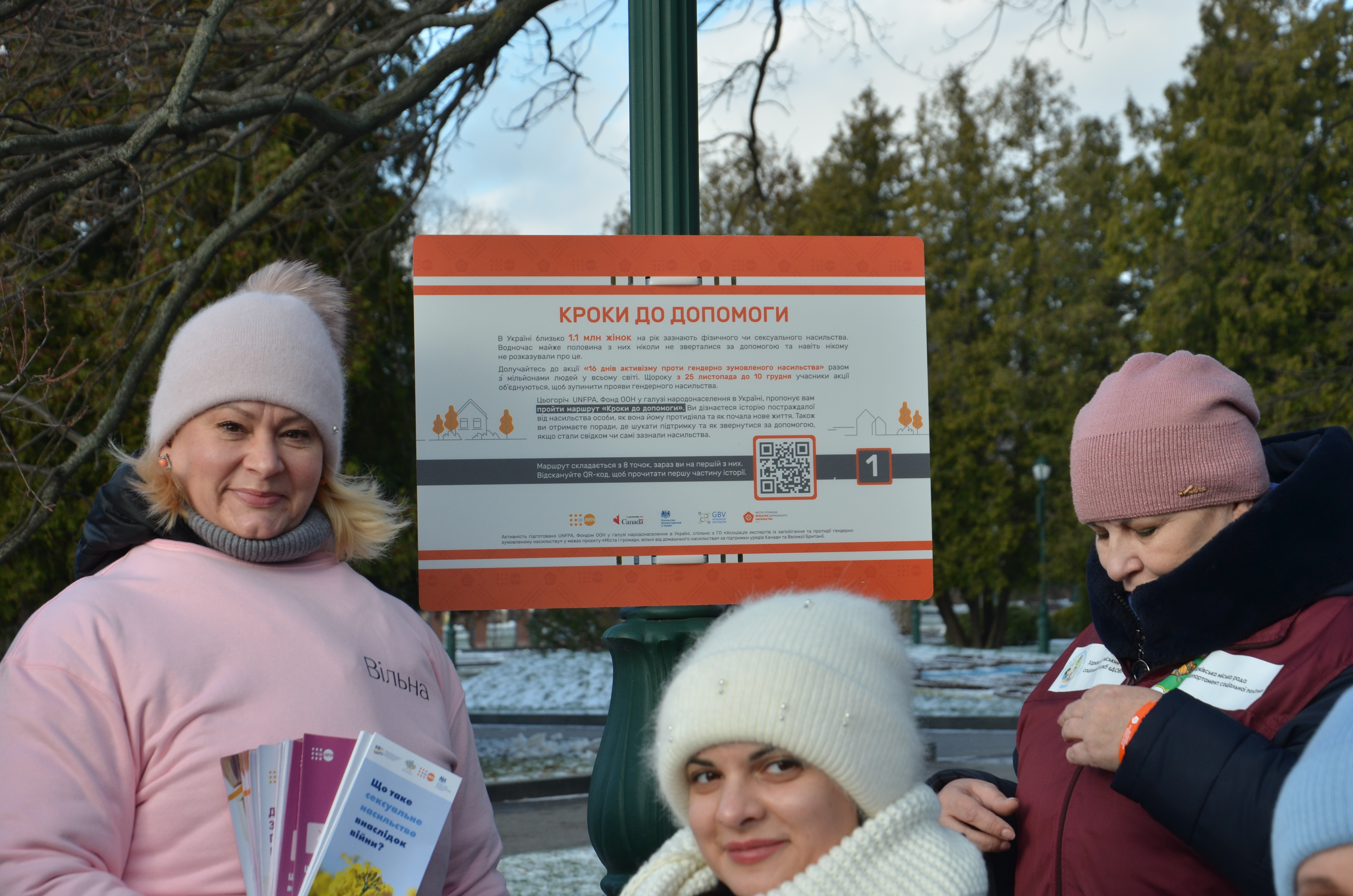 У Харкові стартувала міжнародна акція проти насильства - 4