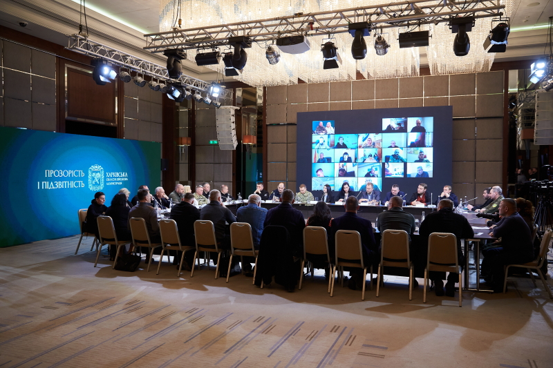 Форум «Стандарти прозорості та підзвітності у Харківській області» 