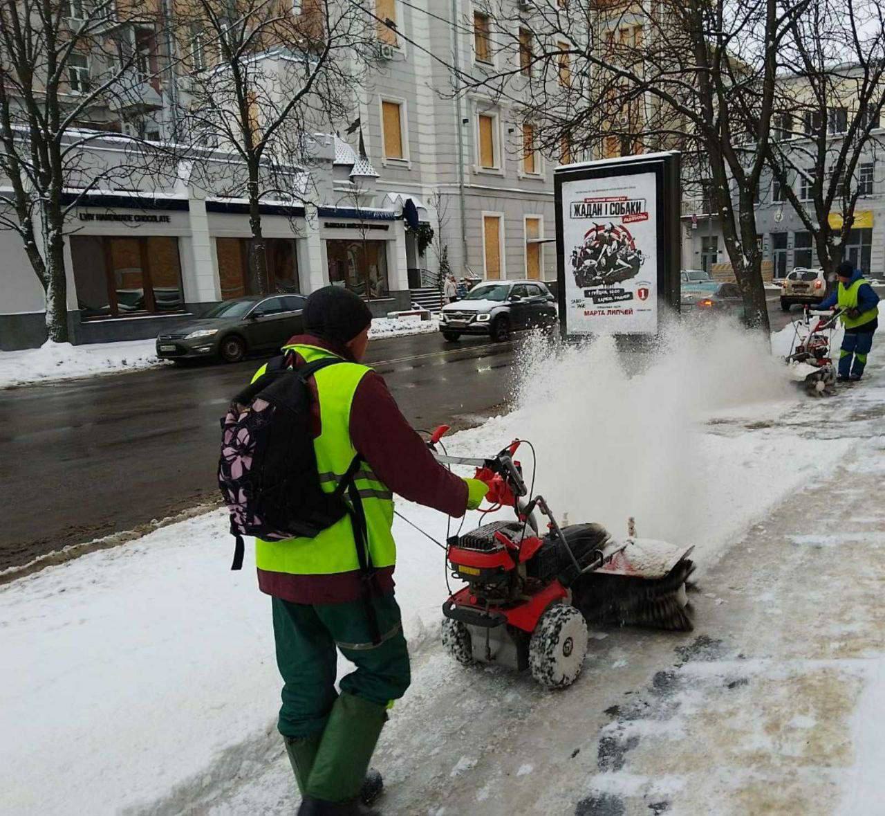 У Харкові усувають наслідки негоди