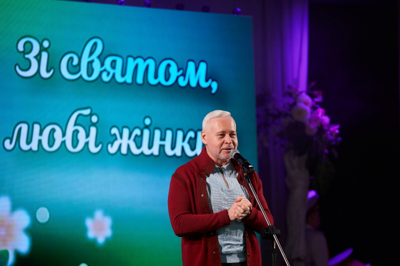 У Харкові пройшов урочистий захід до Міжнародного жіночого дня