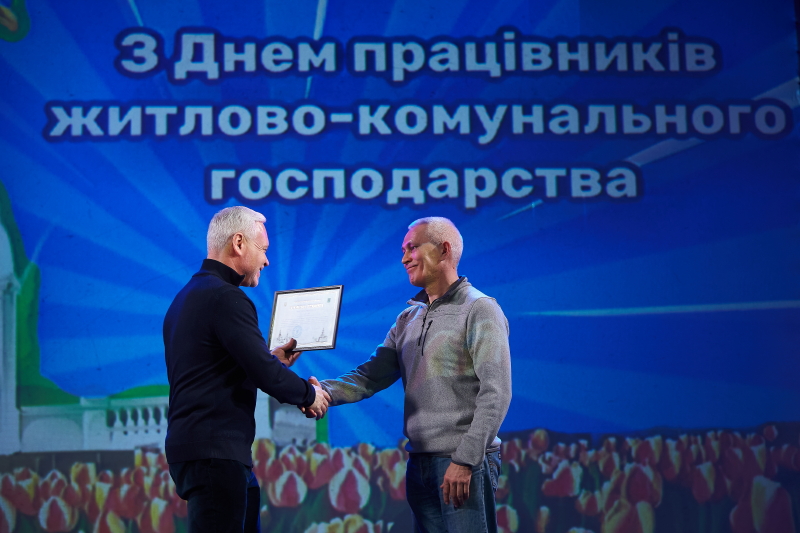 У Харкові відзначили кращих співробітників комунальних підприємств 