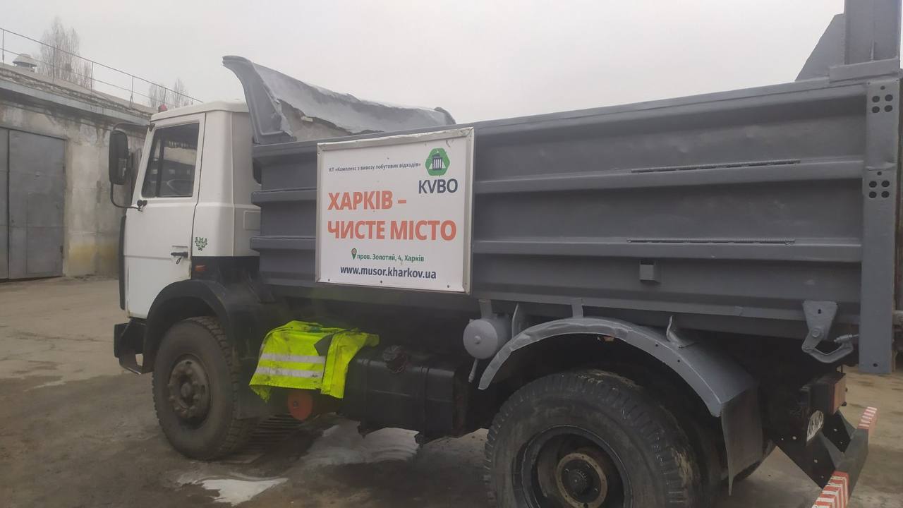 У квітні з Харкова вивезли майже 45 тисяч кубометрів сміття