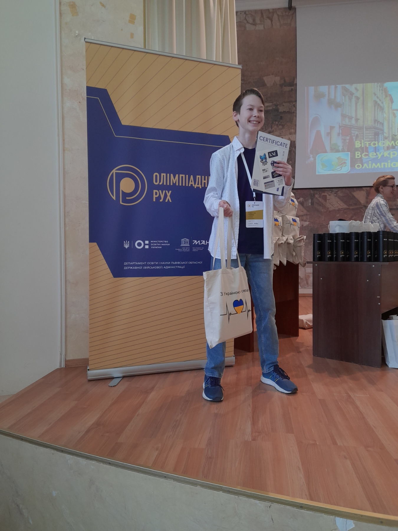 Харків'яни успішно виступили на всеукраїнських олімпіадах