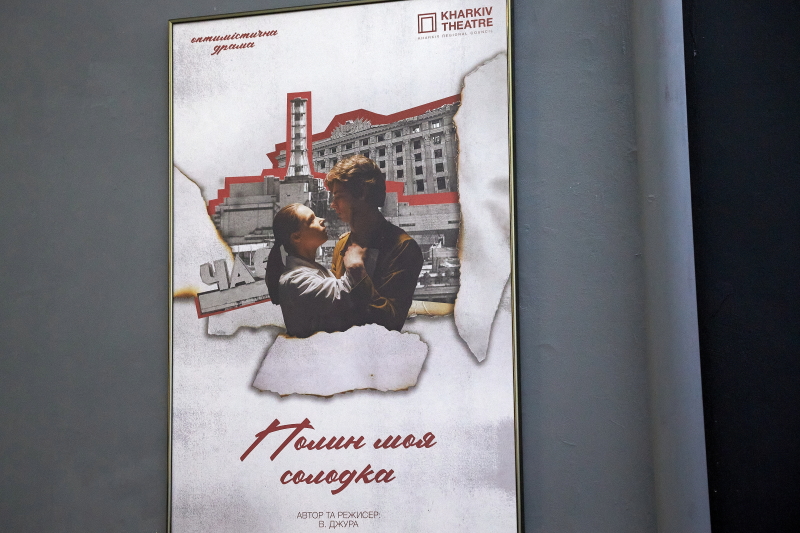 Ігор Терехов нагородив ліквідаторів аварії на ЧАЕС 