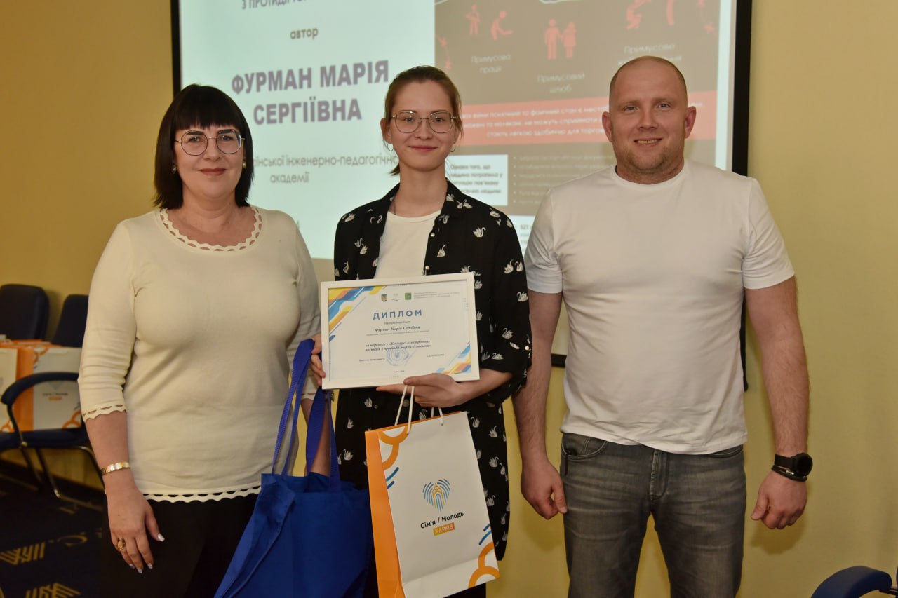 У Харкові нагородили переможців конкурсу постерів з протидії торгівлі людьми