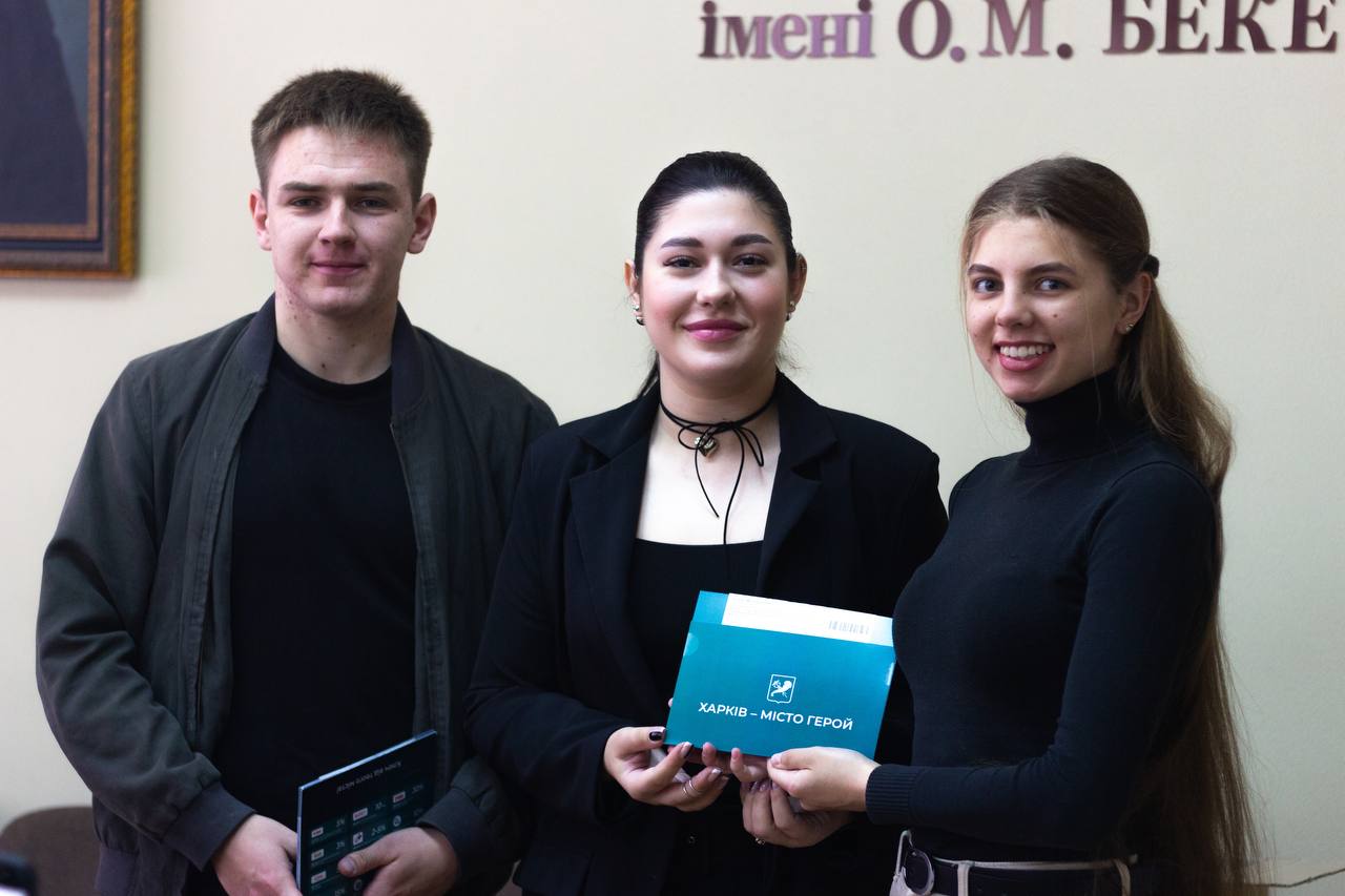 Представникам трьох вишів міста видали «Картку харків’янина»