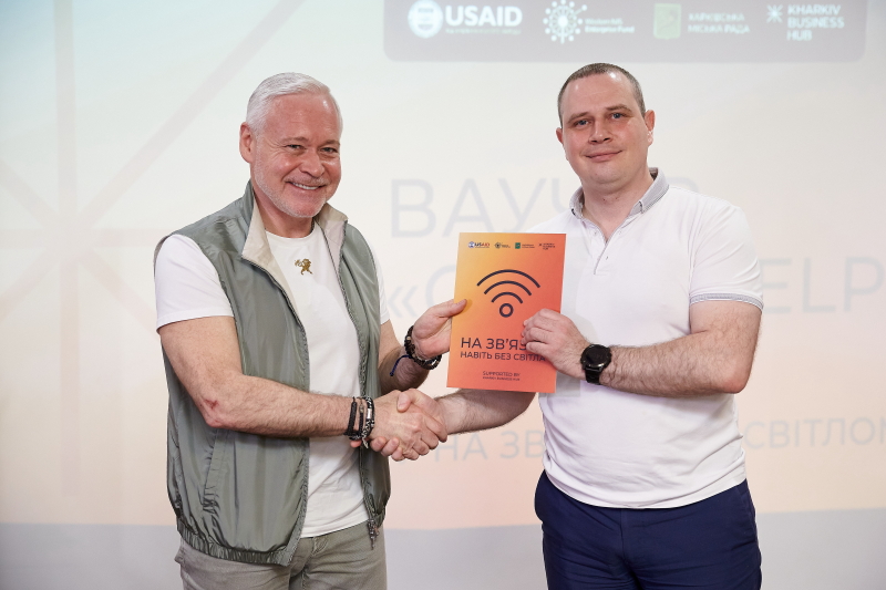 Харківські підприємці отримали сертифікати на генератори та «старлінки»