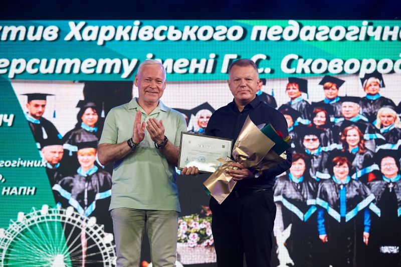 Ігор Терехов нагородив освітян Харкова - 9