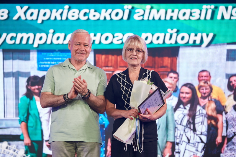 Ігор Терехов нагородив освітян Харкова - 22