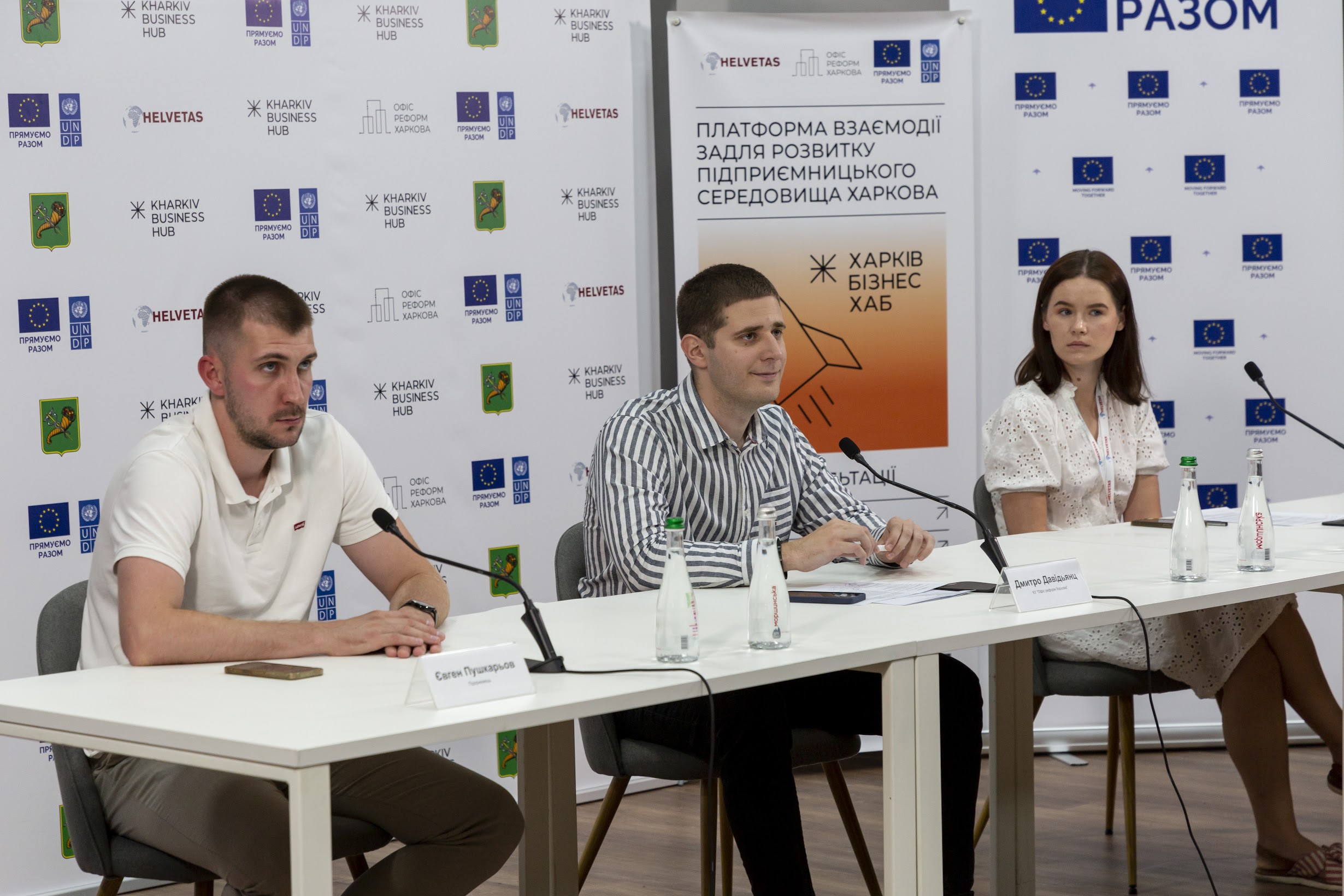 Харківські підприємці отримали більше тисячі безкоштовних консультацій за рік - 4