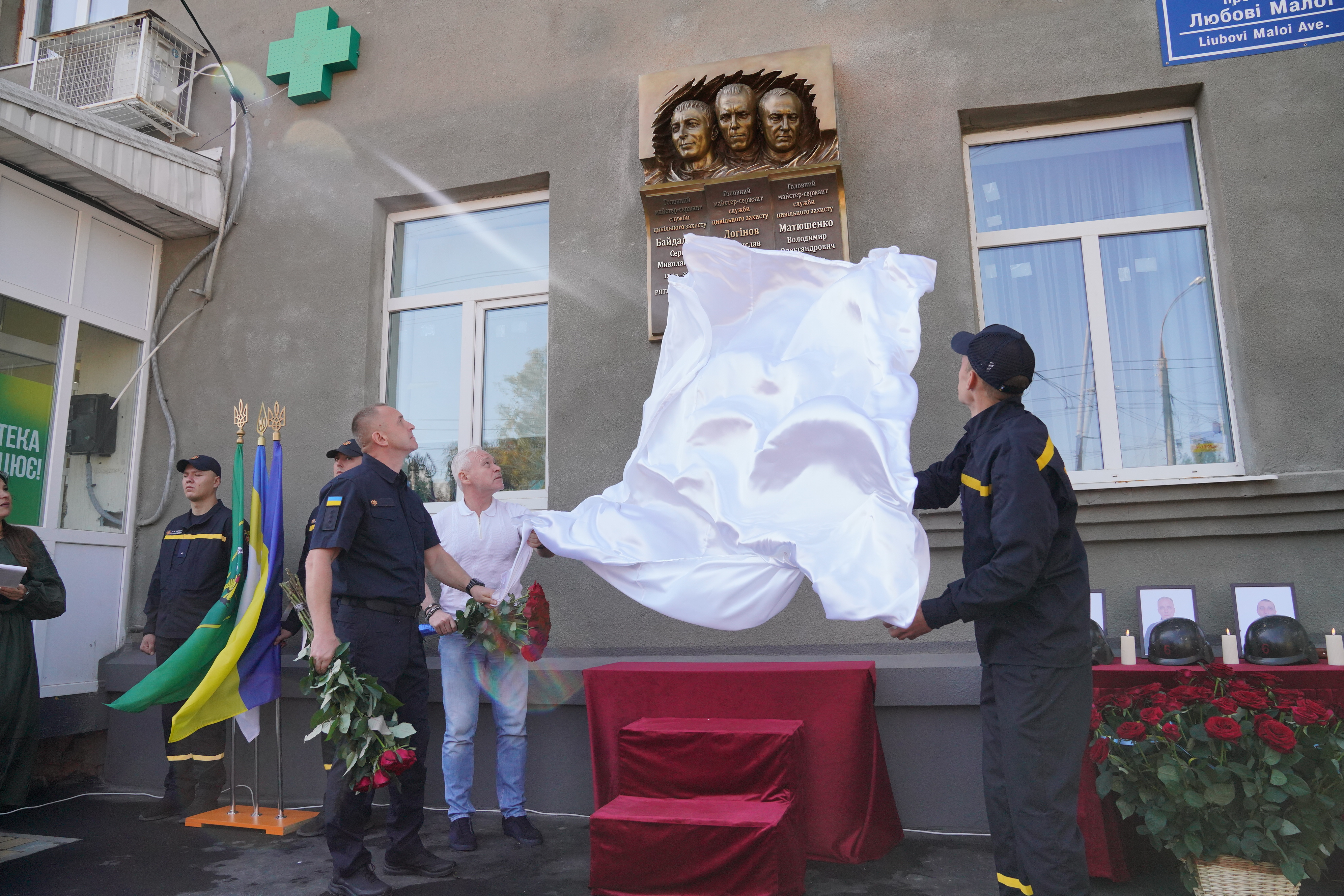 У Харкові встановили памʼятну дошку трьом загиблим рятувальникам - 4