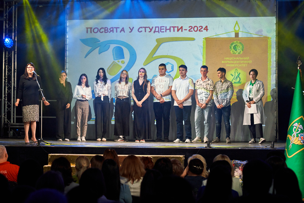 У Харкові відсвяткували прийдешній День фармацевта - 25