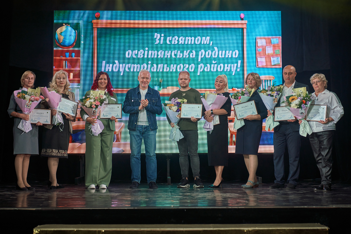 В Індустріальному районі нагородили освітян