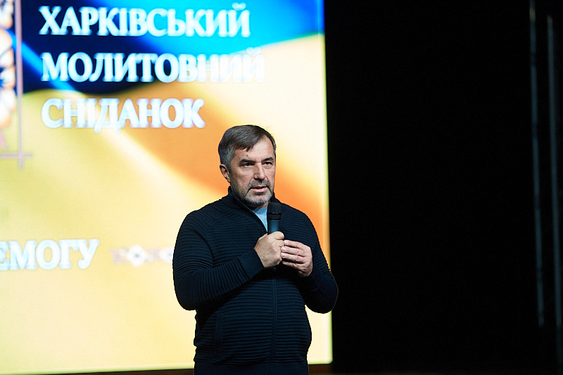 У Харкові пройшов другий молитовний сніданок 