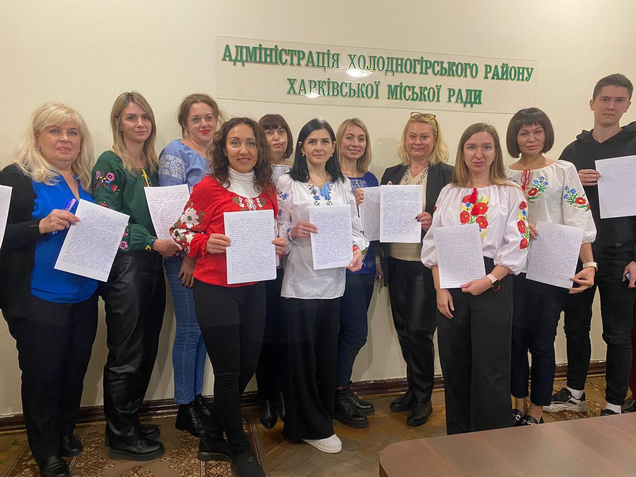 Харків’яни написали радіодиктант національної єдності