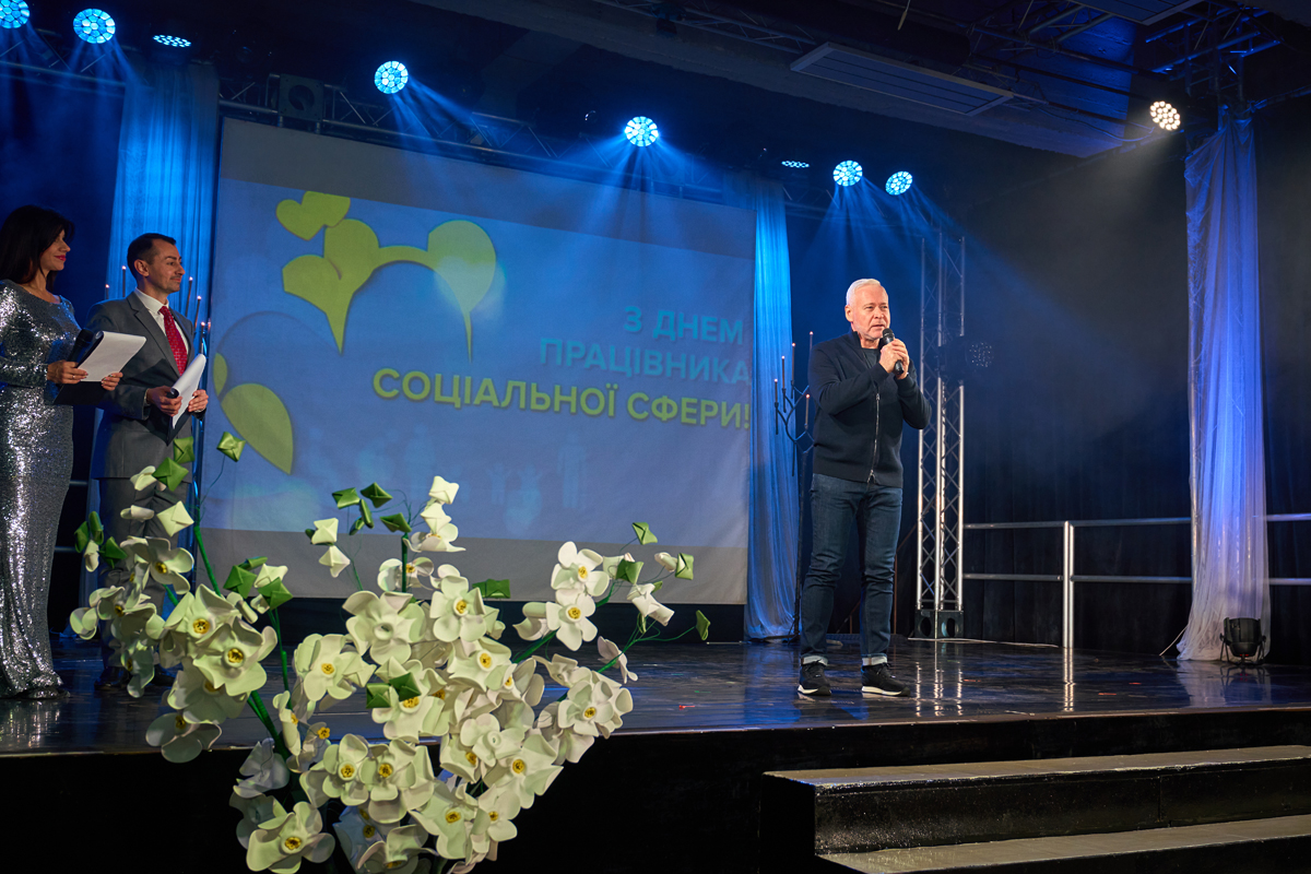 Ігор Терехов привітав соціальних працівників - 3