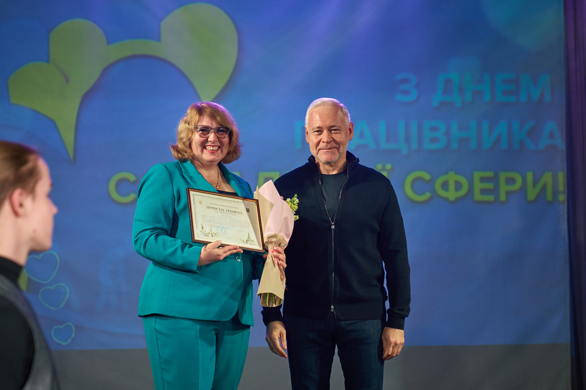 Ігор Терехов привітав соціальних працівників - 4