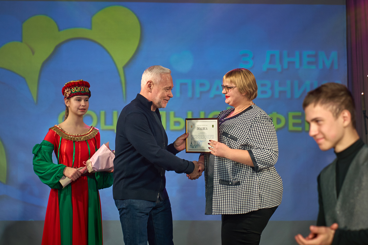 Ігор Терехов привітав соціальних працівників - 5