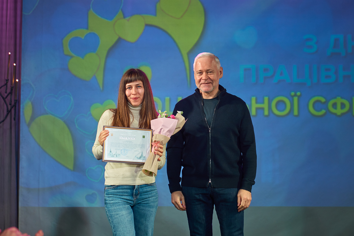 Ігор Терехов привітав соціальних працівників - 12