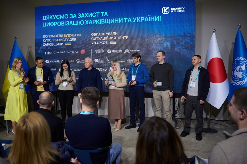 У Харкові відбулися загальні збори Kharkiv IT Cluster