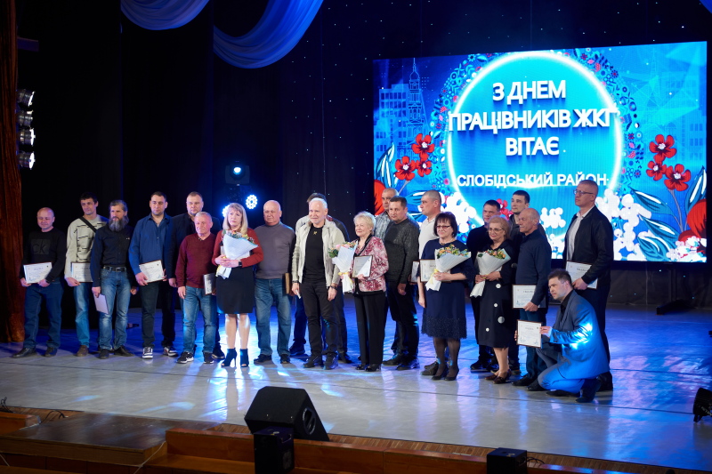 У трьох районах Харкова привітали комунальників