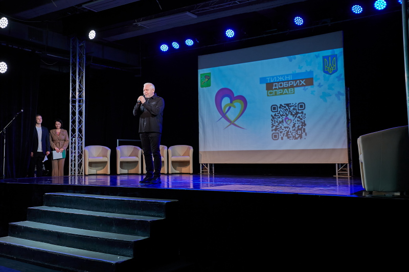 Ігор Терехов привітав учасників Форуму добрих справ - 2