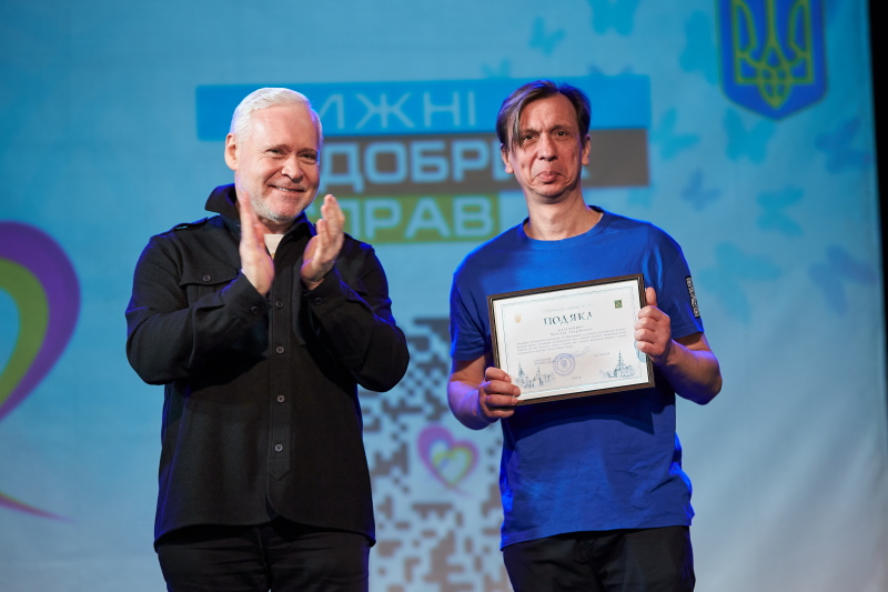 Ігор Терехов привітав учасників Форуму добрих справ - 3