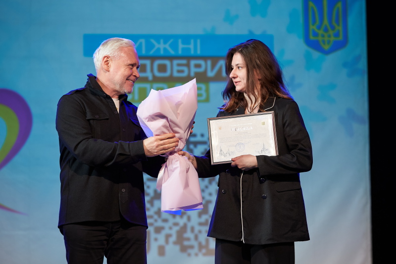 Ігор Терехов привітав учасників Форуму добрих справ - 4
