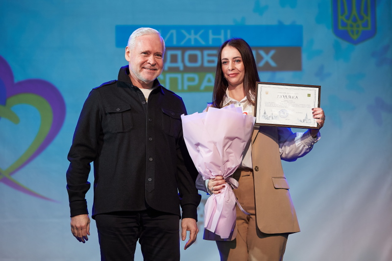 Ігор Терехов привітав учасників Форуму добрих справ - 5