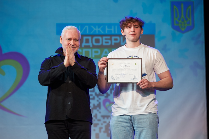 Ігор Терехов привітав учасників Форуму добрих справ - 7