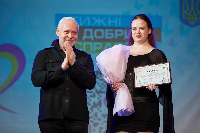 Ігор Терехов привітав учасників Форуму добрих справ - 9