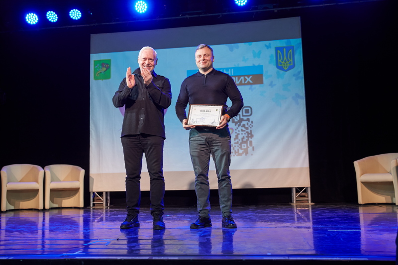 Ігор Терехов привітав учасників Форуму добрих справ - 11