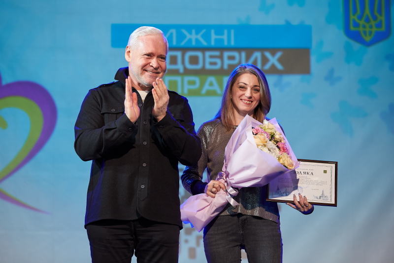 Ігор Терехов привітав учасників Форуму добрих справ - 12