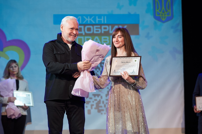 Ігор Терехов привітав учасників Форуму добрих справ - 16