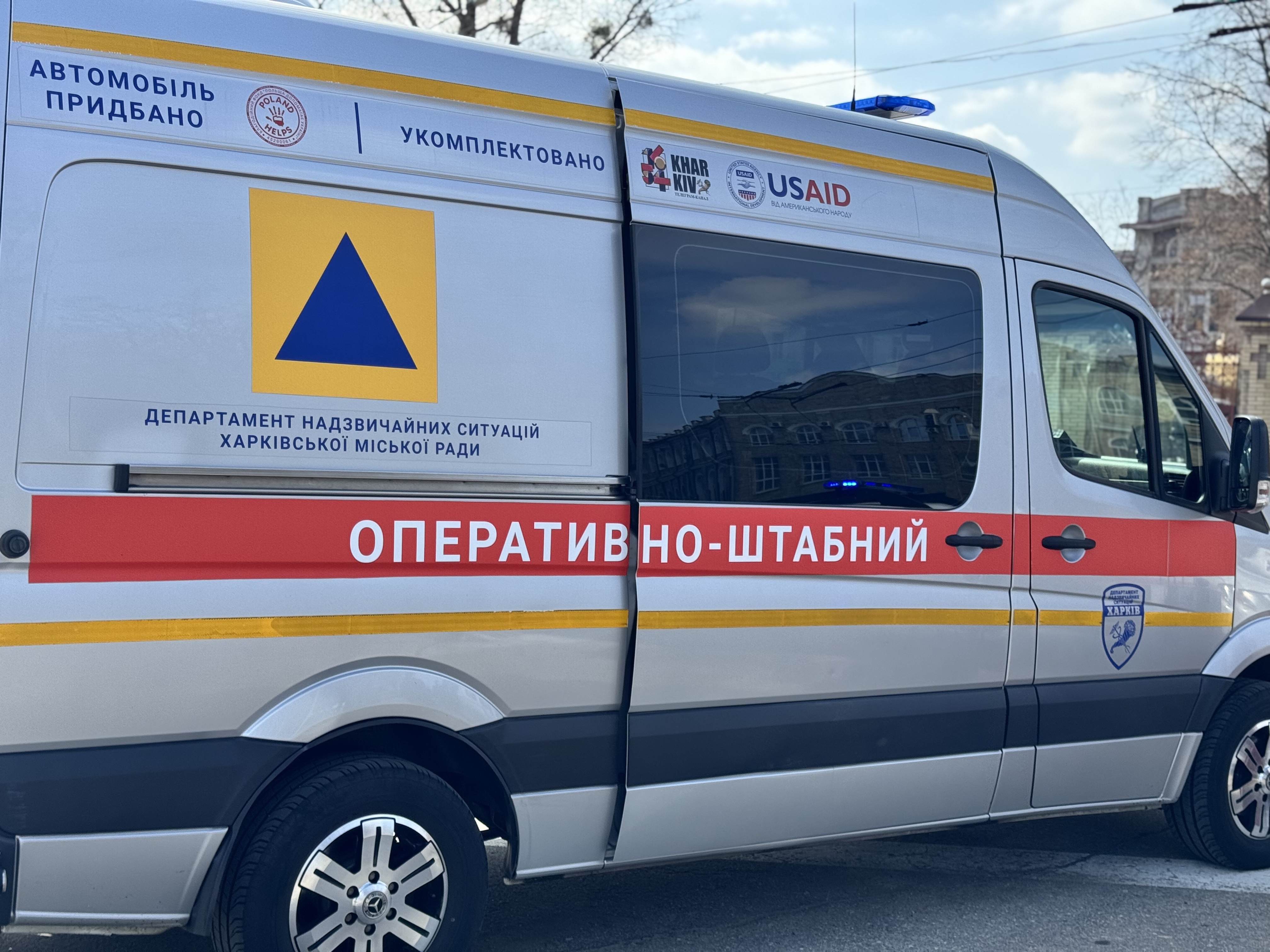 Харків отримав гуманітарну допомогу від польського фонду - 6
