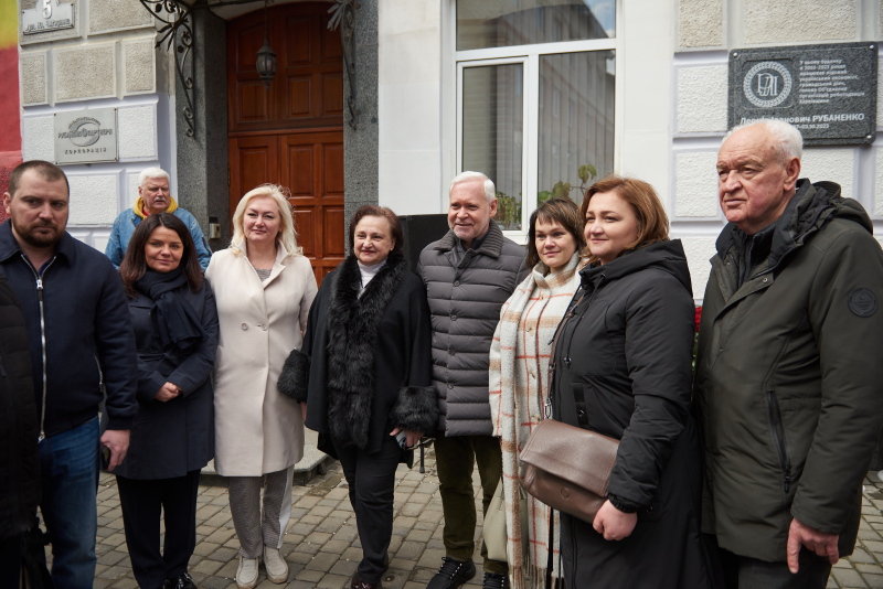 У Харкові відкрили меморіальну дошку Леонідові Рубаненку