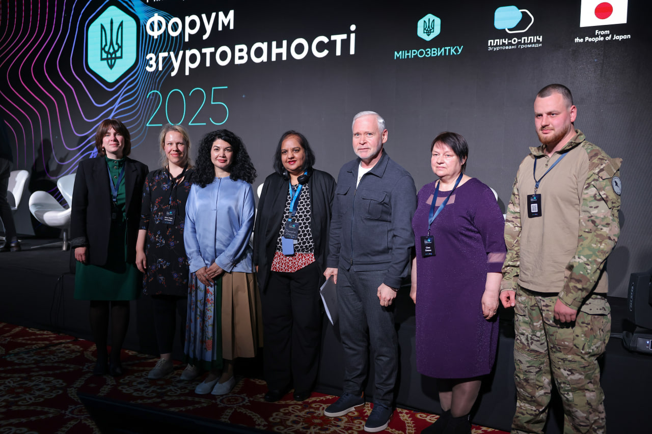 Ігор Терехов взяв участь у Першому Міжнародному форумі згуртованості «Творимо майбутнє»