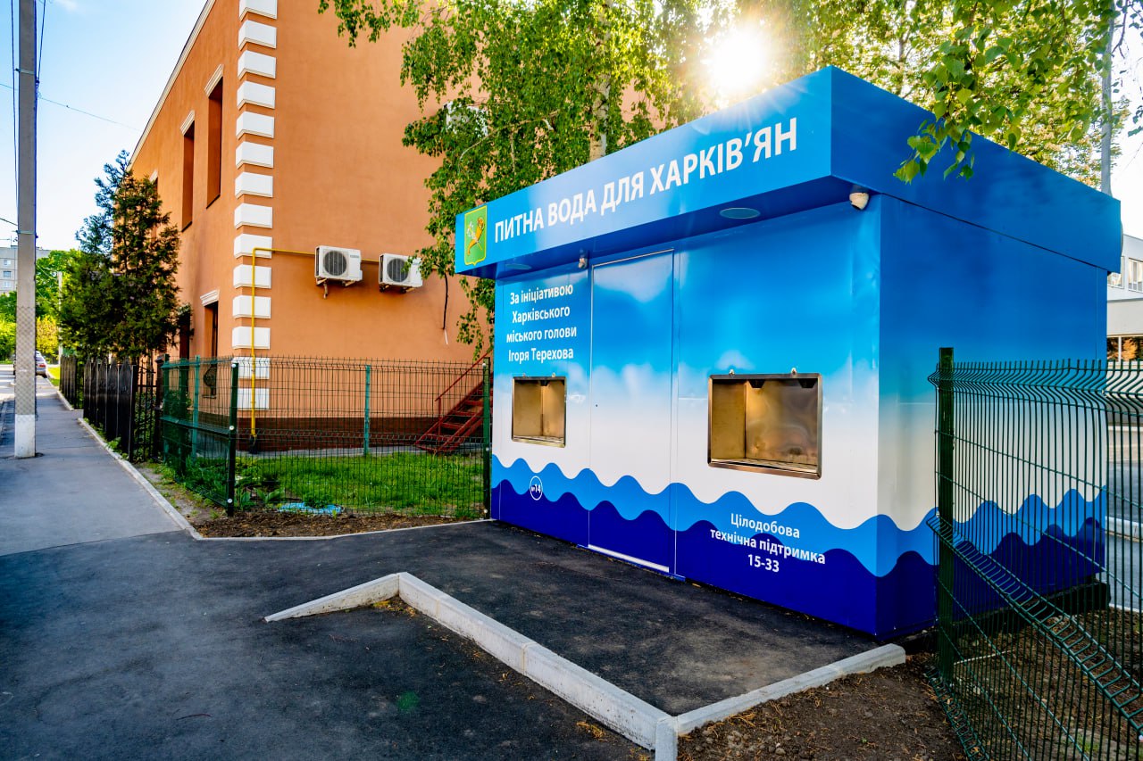 У Харкові встановлюють бювети з питною водою - 1