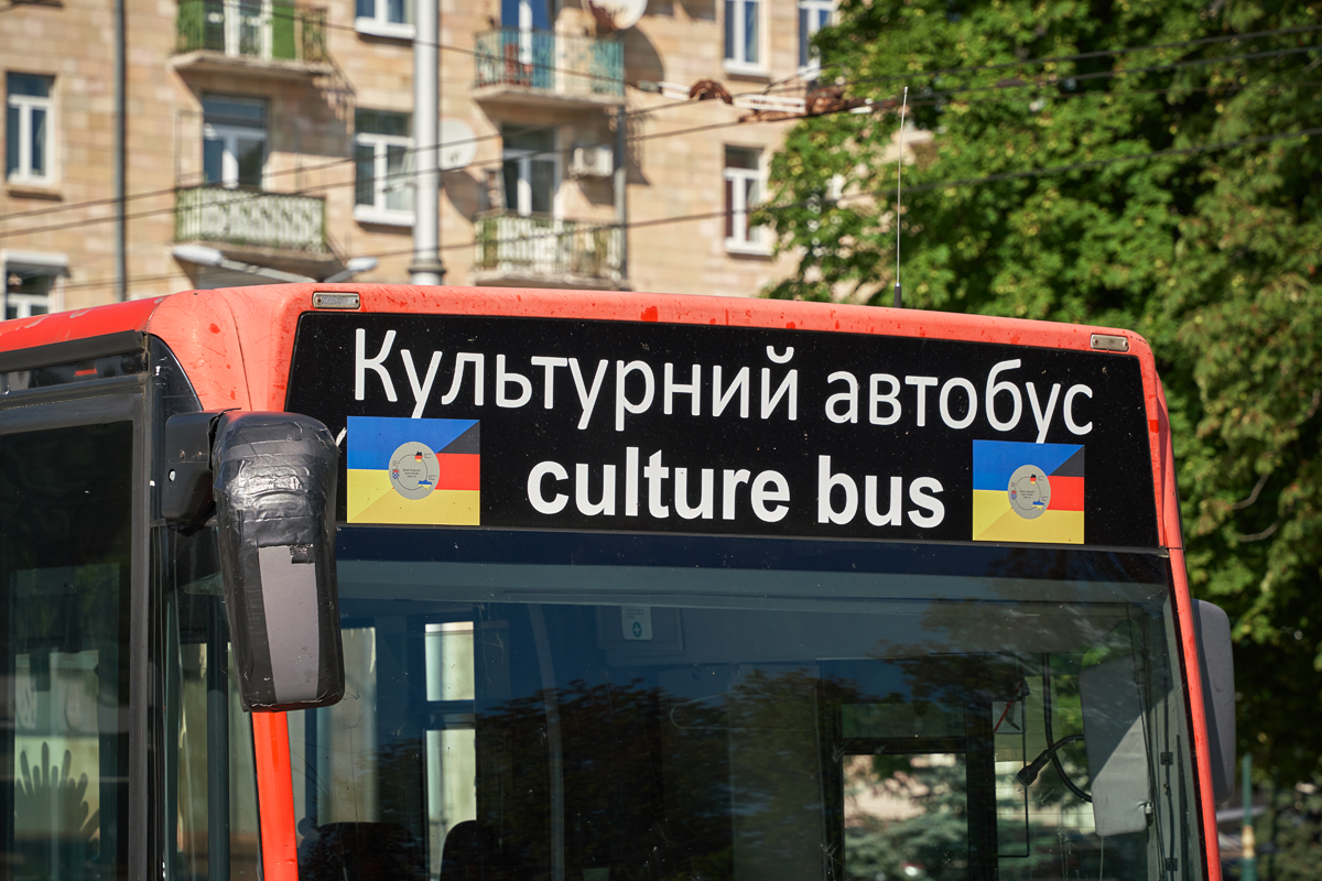 Харківський театр отримав допомогу з Німеччини - 7