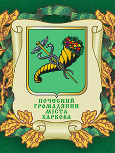 Чемеровський Юхим Аронович