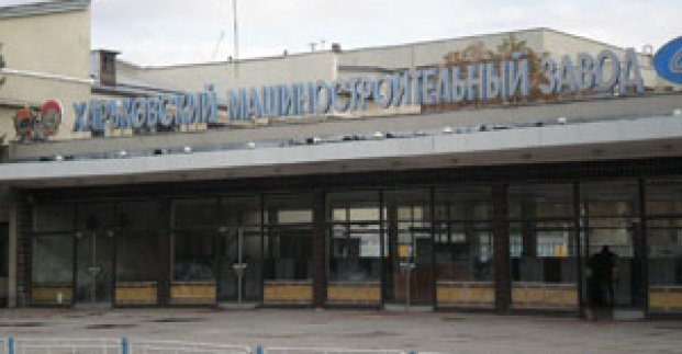 Машинобудівний завод «ФЕД» відсвяткував своє 85-річчя