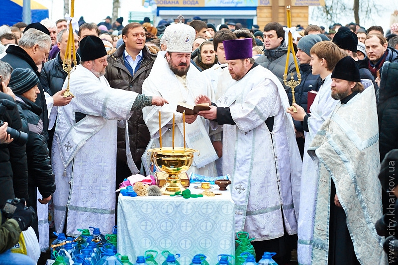 У Харкові відзначають свято Хрещення Господнього