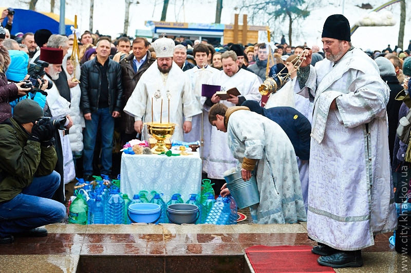У Харкові відзначають свято Хрещення Господнього