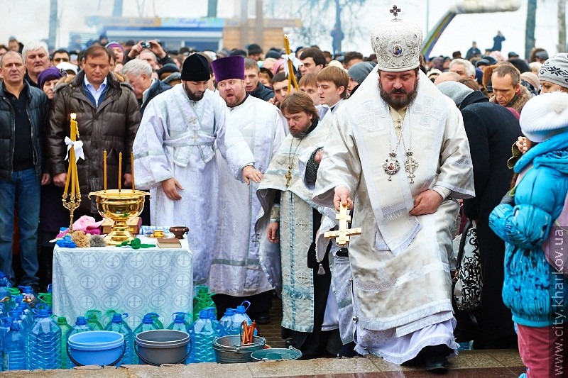 У Харкові відзначають свято Хрещення Господнього