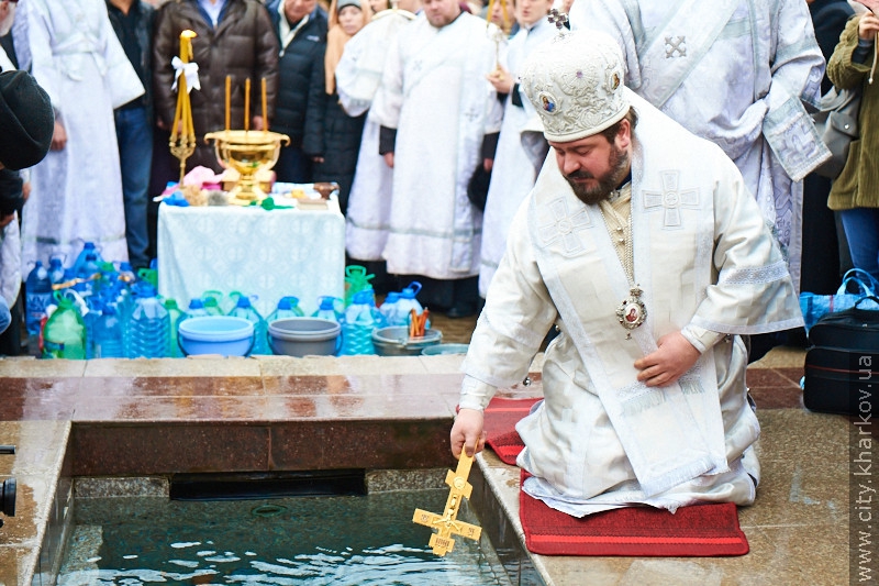 У Харкові відзначають свято Хрещення Господнього
