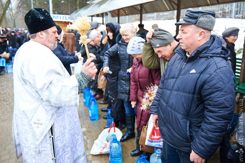 У Харкові відзначають свято Хрещення Господнього