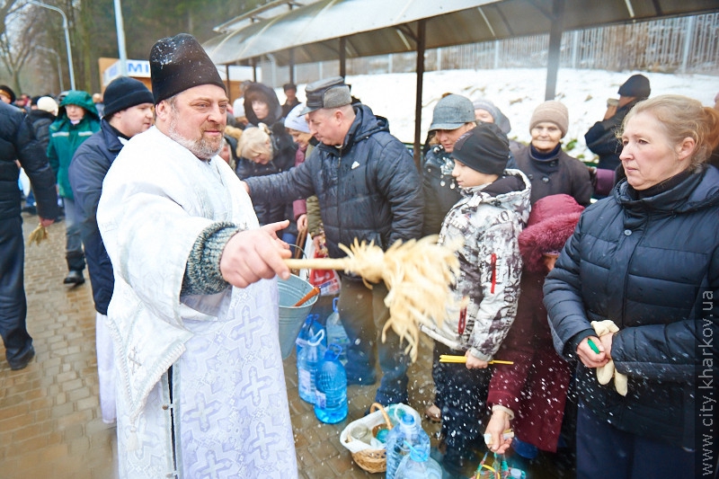 У Харкові відзначають свято Хрещення Господнього