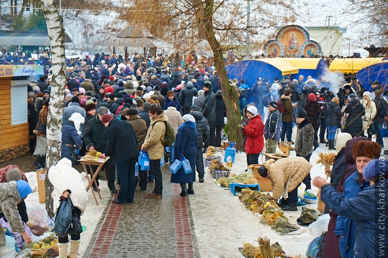 У Харкові відзначають свято Хрещення Господнього