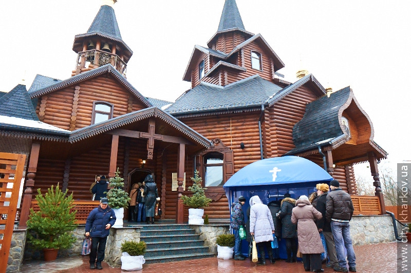 У Харкові відзначають свято Хрещення Господнього