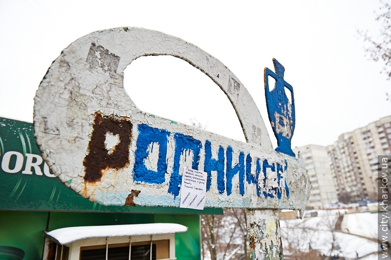 Кітлярчин яр впорядкують до Дня міста (доповнено)